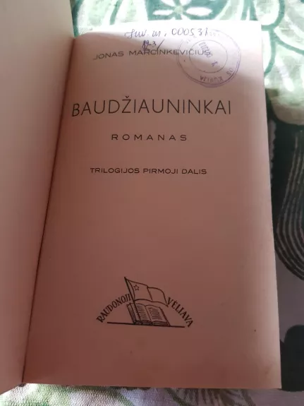 Baudžiauninkai - J. Marcinkevičius, knyga