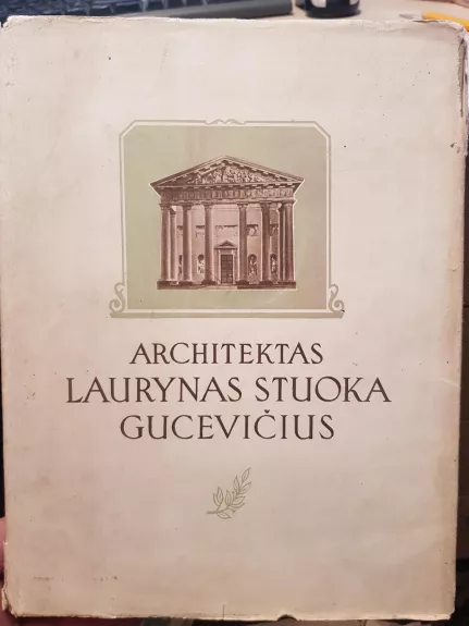 Architektas Laurynas Stuoka-Gucevičius