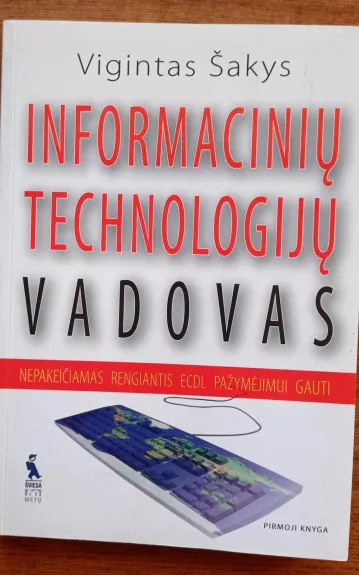 Informacinių technologijų vadovas (1 knyga) - Vigintas Šakys, knyga 1