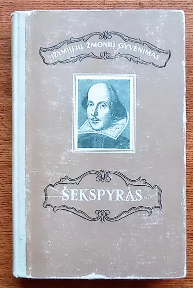 Šekspyras - M. Morozovas, knyga 1