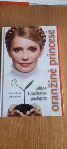 Oranžinė princesė: Julijos Timošenko paslaptis - Dmitrij Popov, Ilja  Milštein, knyga