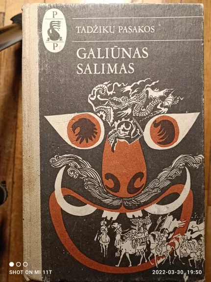 Galiūnas Salimas - Autorių Kolektyvas, knyga