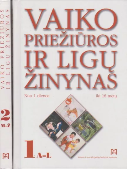 Vaiko priežiuros ir ligų žinynas (2 tomai) - Autorių Kolektyvas, knyga