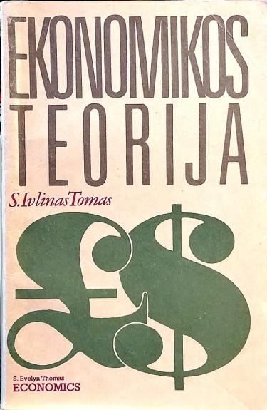 Ekonomikos teorija