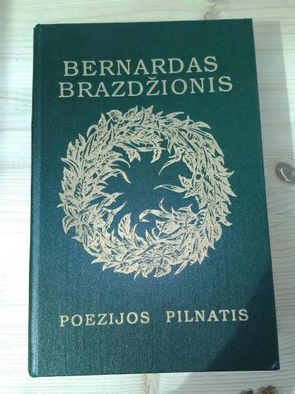 Poezijos pilnatis