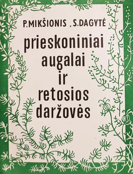 Prieskoniniai augalai ir retosios daržovės - P. Mikšionis, S.  Dagytė, knyga 1