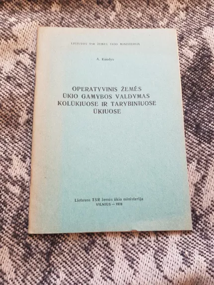 Operatyvinis žemės ūkio gamybos valdymas kolūkiuose ir tarybiniuose ūkiuose - A. Kuodys, knyga
