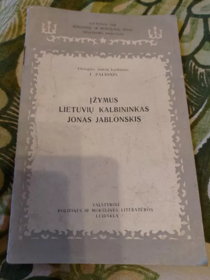 Įžymus Lietuvių kalbininkas Jonas Jablinskis - J. Palionis, knyga