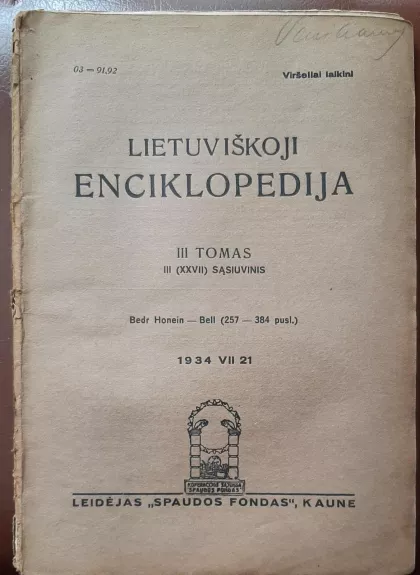 Lietuviškoji enciklopedija III tomas III sąsiuvinis - Vaclovas Biržiška, knyga