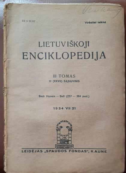 Lietuviškoji enciklopedija III tomas III sąsiuvinis - Vaclovas Biržiška, knyga