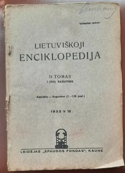 Lietuviškoji enciklopedija II tomas I (XIII) sąsiuvinis - Vaclovas Biržiška, knyga