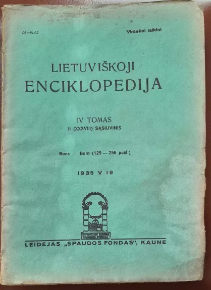 Lietuviškoji enciklopedija IV tomas II (XXXVIII) sąsiuvinis - Vaclovas Biržiška, knyga