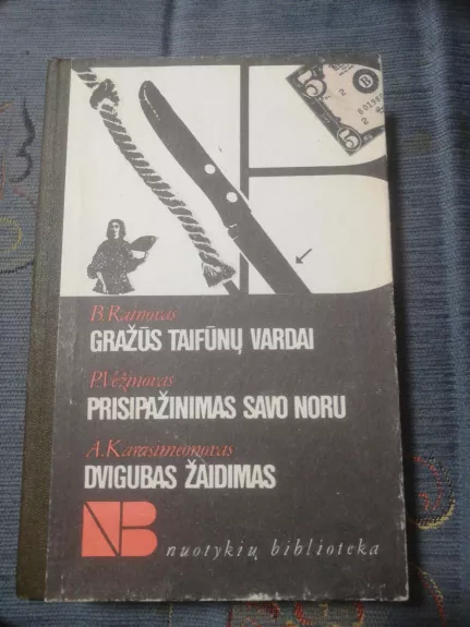 B. Rainovas "Gražūs taifūnų vardai"; P. Vežinovas "Prisipažinimas savo noru"; A. Karasineonovas "Dvigubas žaidimas"