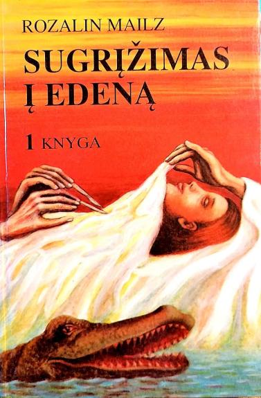 Sugrįžimas į Edeną (1 ir 2 knygos)