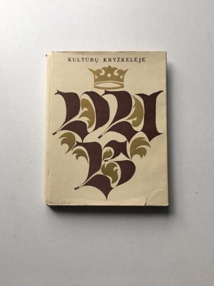 Kultūrų kryžkelėje