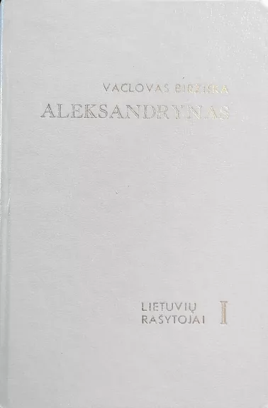 Aleksandrynas (3 tomai) - Vaclovas Biržiška, knyga