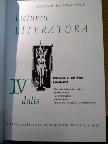 Lietuvių literatūra. IV dalis - Juozas Masilionis, knyga 1