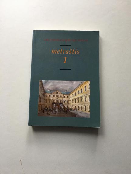 Lietuvos dailės muziejus. Metraštis 1