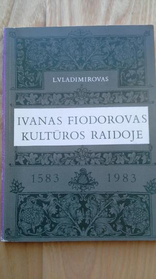 Ivanas Fiodorovas kultūros raidoje 1583-1983
