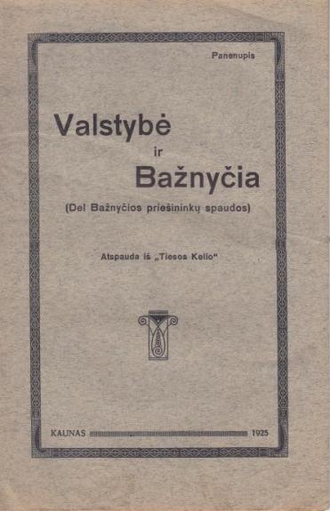 Valstybė ir bažnyčia