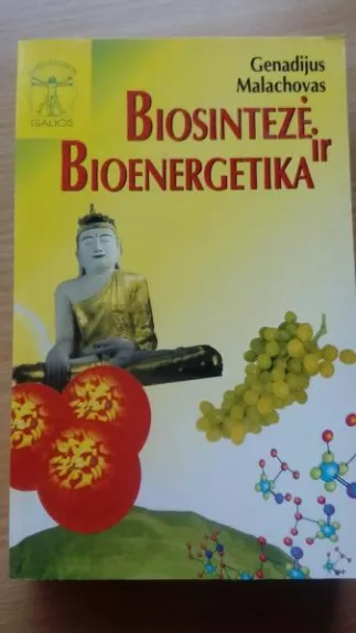 Biosintezė ir bioenergetika - Genadijus Malachovas, knyga