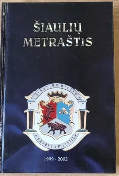 Šiaulių metraštis (1999-2002) - Autorių Kolektyvas, knyga 1
