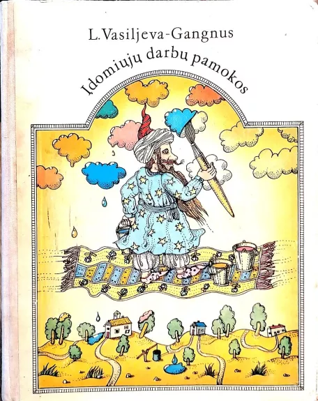 Įdomiųjų darbų pamokos - Liudmila Vasiljeva-Gangnus, knyga