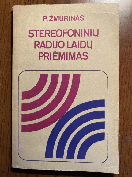 Stereofoninių radijo laidų priėmimas - P. Žmurinas, knyga