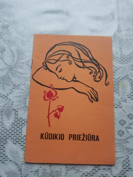 Kūdikio priežiūra - B. Ambrozaitienė, knyga