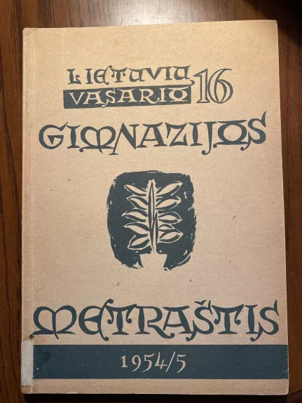 Pirmasis lietuvių Vasario 16 gimnazijos metraštis, 1954-55