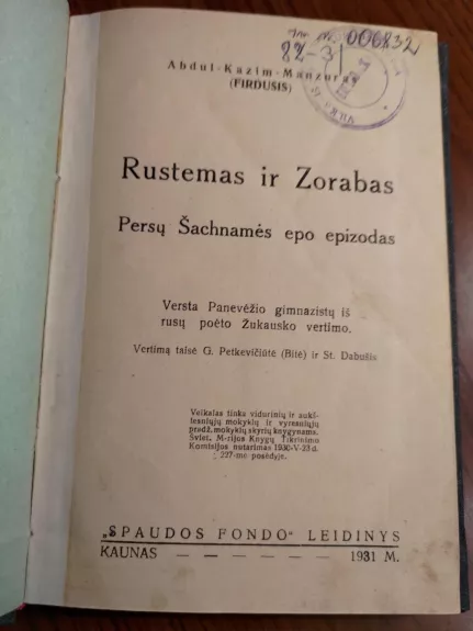 Rustemas ir Zorabas. Persų Šachnamės epo epizodas. - Autorių Kolektyvas, knyga