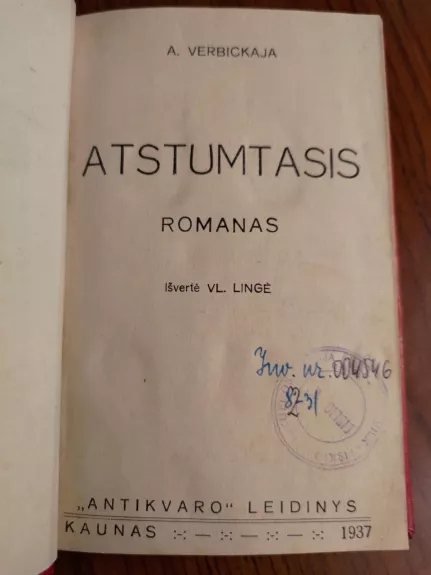 Atstumtasis