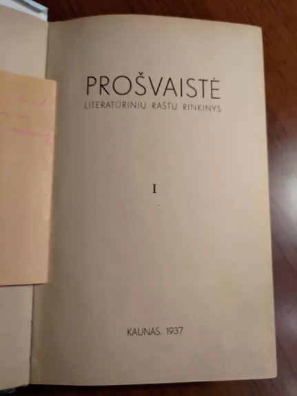 Literatūros almanachas. Prošvaistė, I-IV knyga - Autorių Kolektyvas, knyga