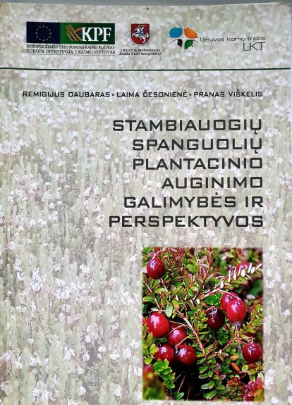 Stambiauogių spanguolių plantacinio auginimo galimybės ir perspektyvos - Remigijus Daubaras, knyga