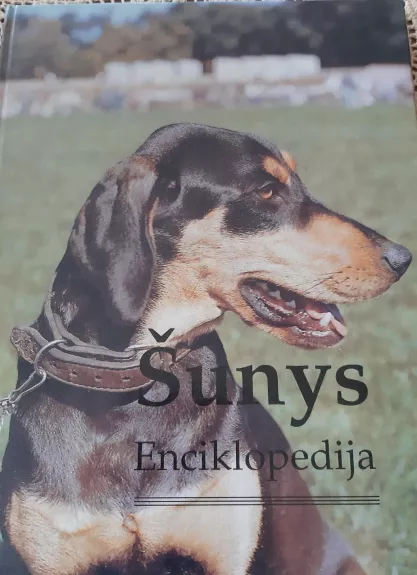 Šunys: enciklopedija