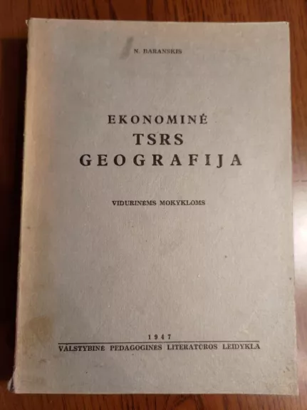 Ekonominė TSRS geografija - N.N. Baranskis, knyga