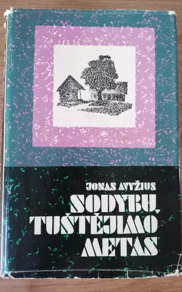 Sodybų tuštėjimo metas - Jonas Avyžius, knyga 1