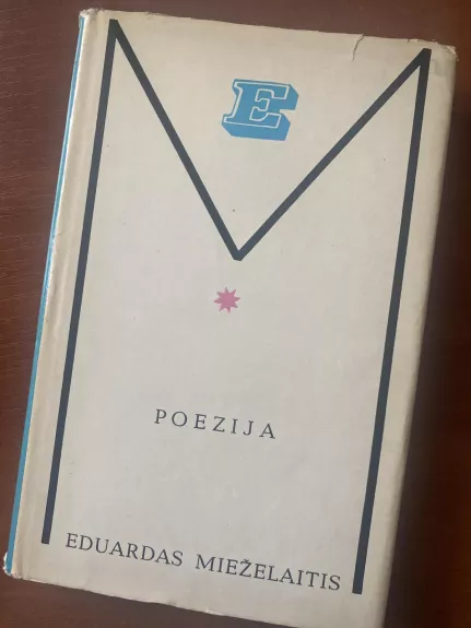 Poezija II tomas - Eduardas Mieželaitis, knyga