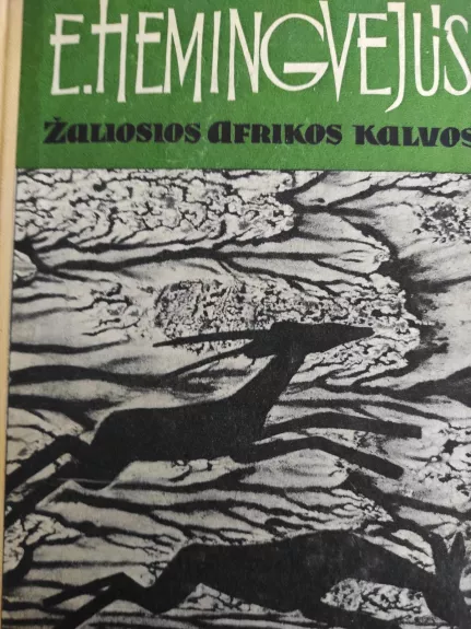 Žaliosios afrikos kalvos - Ernest Hemingway, knyga