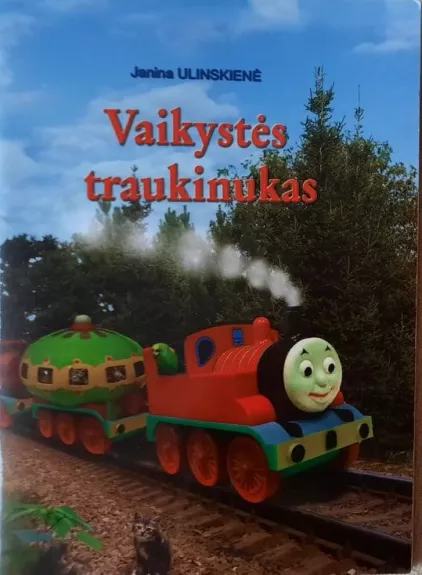 Vaikystės traukinukas - Janina Ulinskienė, knyga