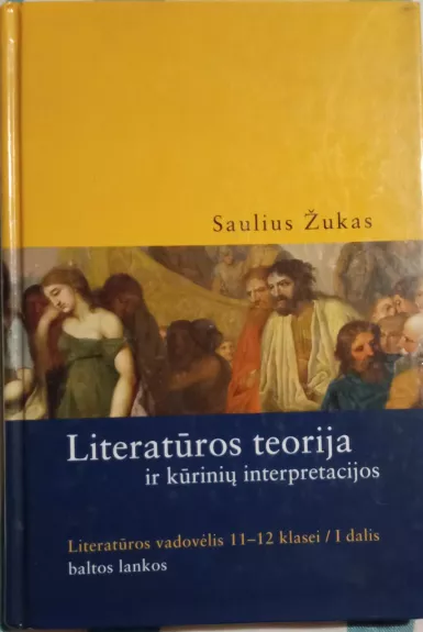 LITERATŪROS TEORIJA IR KŪRINIŲ INTERPRETACIJOS - Saulius Žukas, knyga