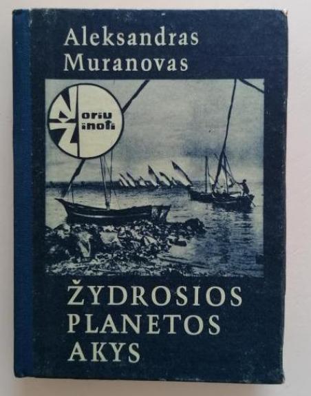 Žydrosios planetos akys