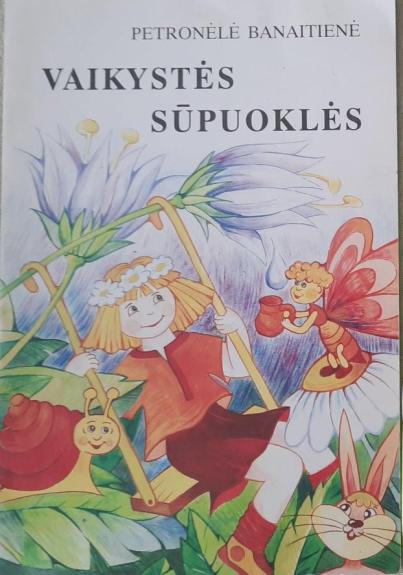 Vaikystės sūpuoklės