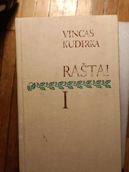 Raštai (I tomas) - Vincas Kudirka, knyga