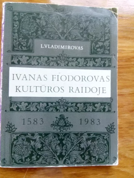 Ivanas Fiodorovas kultūros raidoje 1583-1983