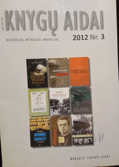 Knygų aidai 2012 m. Nr. 2, 3, 4 - Autorių Kolektyvas, knyga