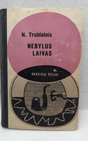 Nebylus laivas