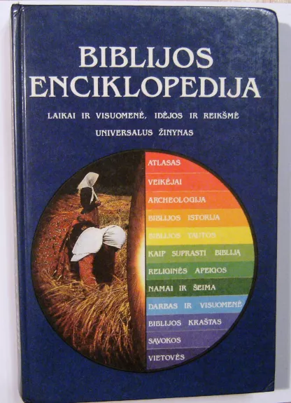 Biblijos enciklopedija - Autorių Kolektyvas, knyga 1