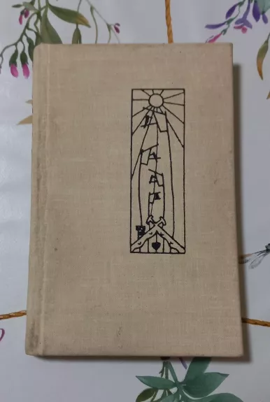 Jurgis ant stogo, Palangoj ir kitur