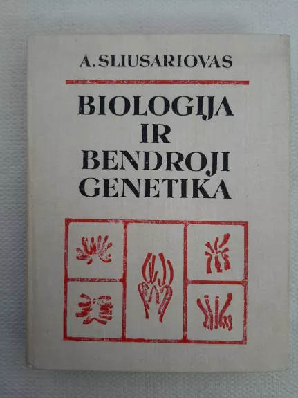 Biologija ir bendroji genetika - Arkadijus Sliusariovas, knyga 1